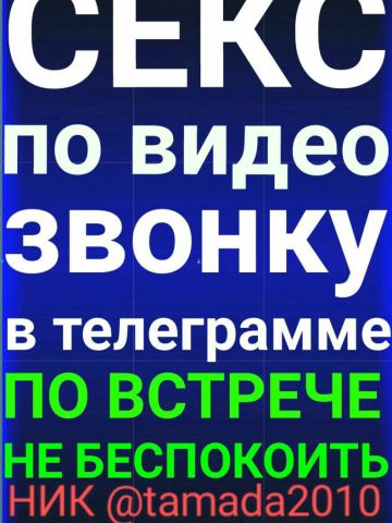 Анкета проститутки Кира, 30 лет
